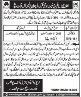 Latest Police Jobs 2024 For Khuzdar Department For Clerk