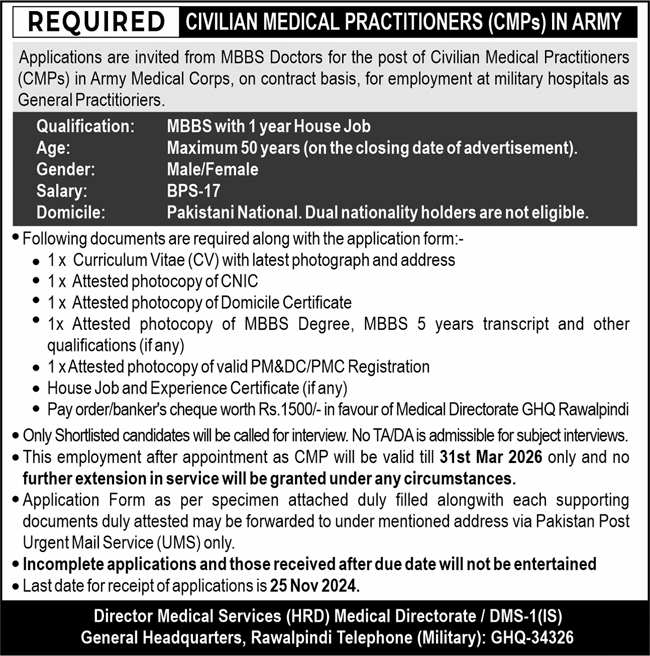 General Head Quarter GHQ Rawalpindi Jobs 2024 For Medical Vacant