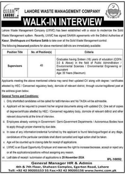 Lahore Waste Management Company (LWMC) Jobs 2024 For Male & Female