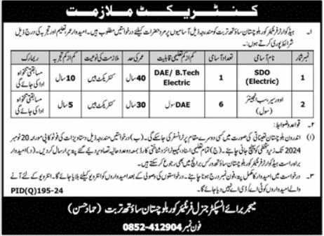 Frontier Corps (FC) Balochistan South Turbat Jobs 2024 Apply Process