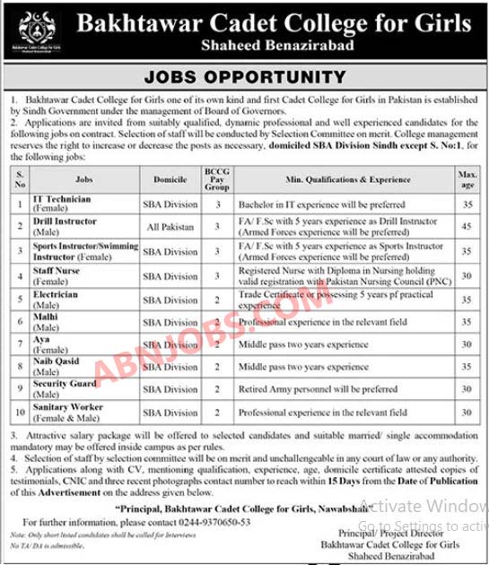 Bakhtawar Cadet College Shaheed Benazirabad Jobs 2024 Advertisement